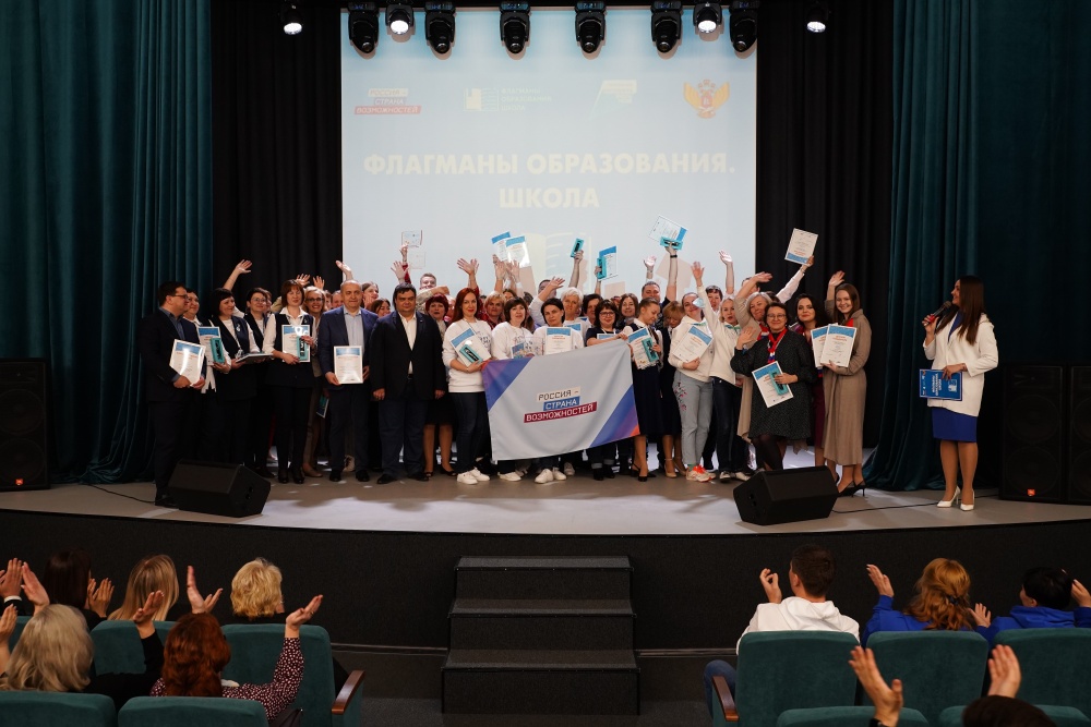 13 команд Сибирского федерального округа стали финалистами конкурса «Флагманы образования. Школа»